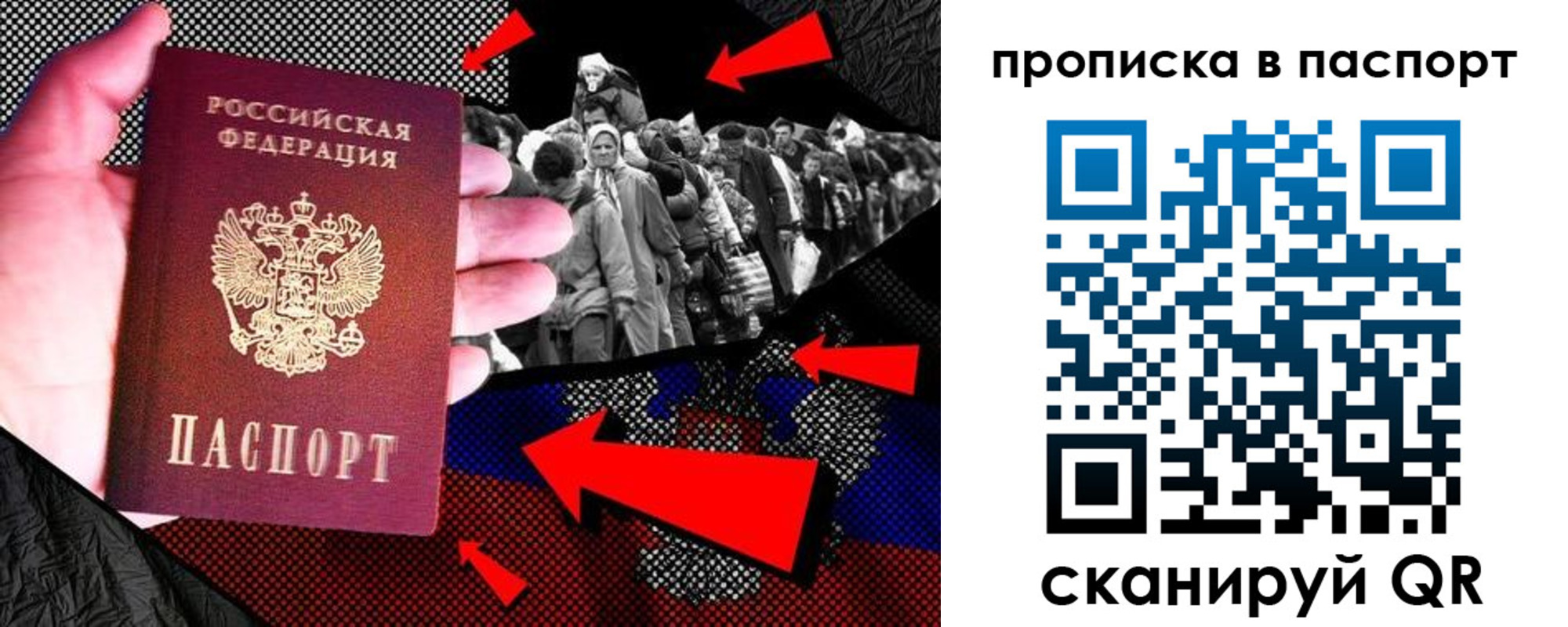 где прописаться в Орле