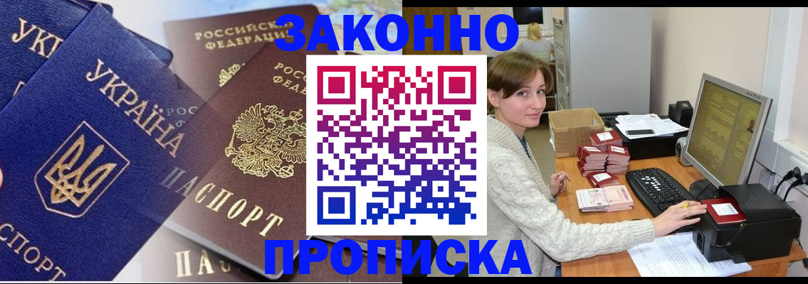 форма 3 в Орле